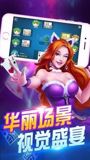瓦力棋牌app官网下载