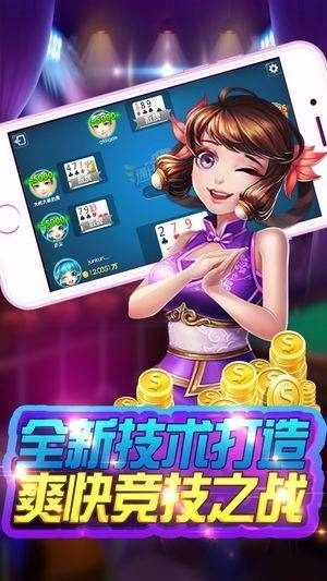 瓦力棋牌app官网下载
