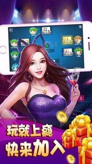 瓦力棋牌app官网下载